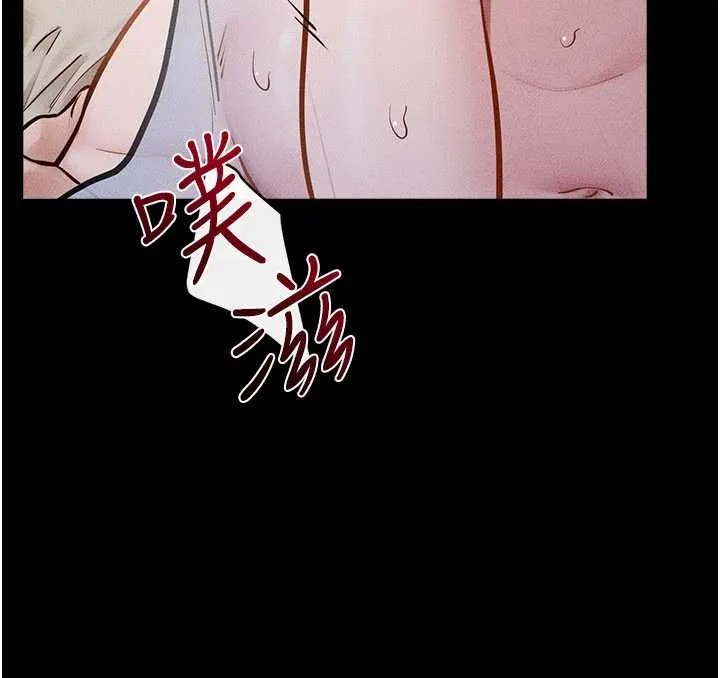 繼母與繼姐第108話-宣示主權的性愛