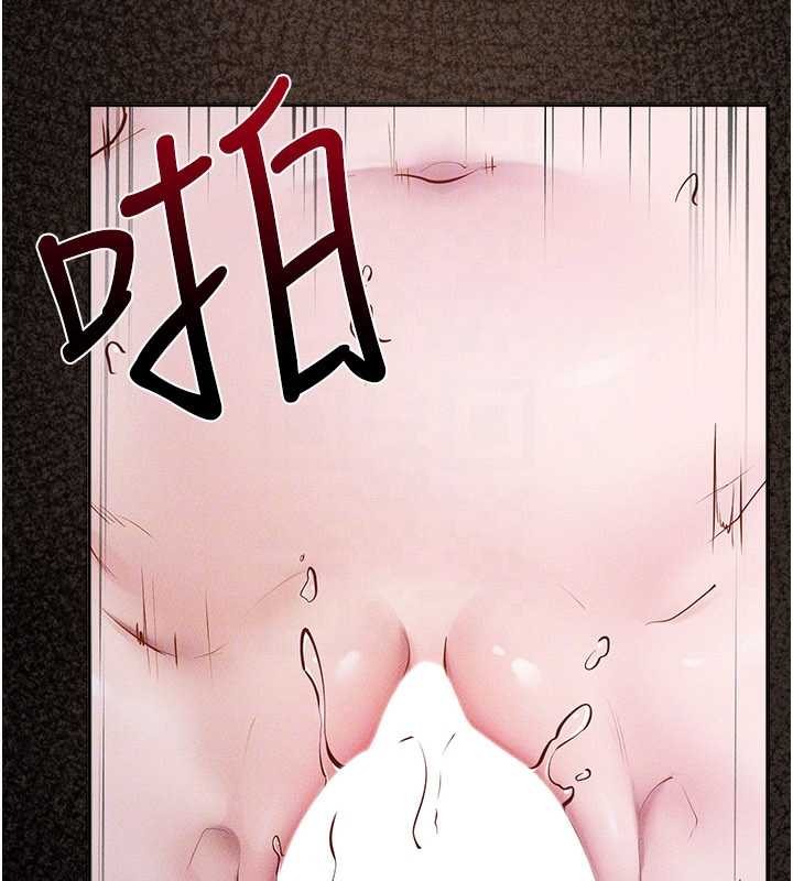 继母与继姐第108話-宣示主權的性愛