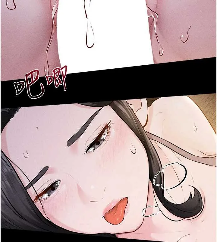 繼母與繼姐第108話-宣示主權的性愛