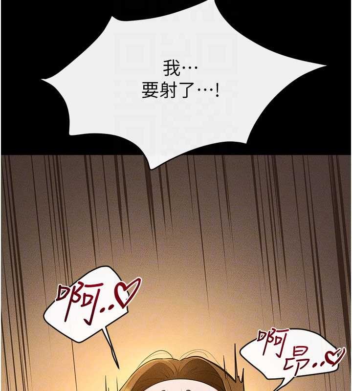 继母与继姐第108話-宣示主權的性愛