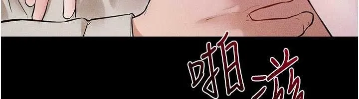 繼母與繼姐第108話-宣示主權的性愛