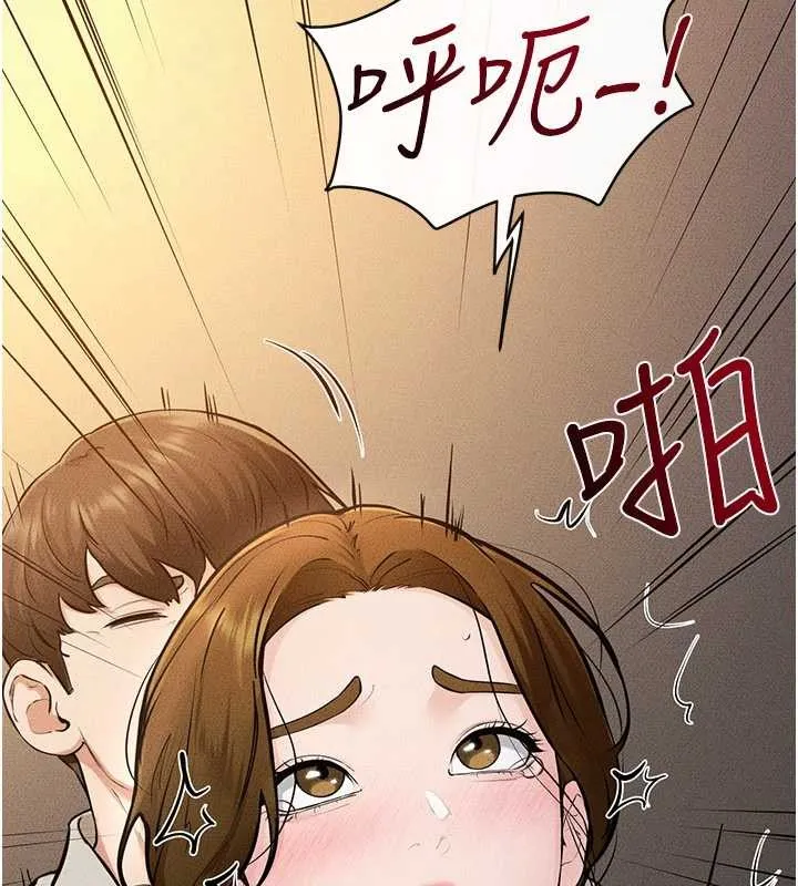 繼母與繼姐第108話-宣示主權的性愛