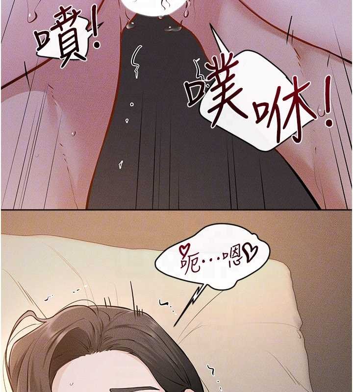 继母与继姐第108話-宣示主權的性愛