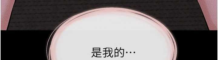 继母与继姐第108話-宣示主權的性愛