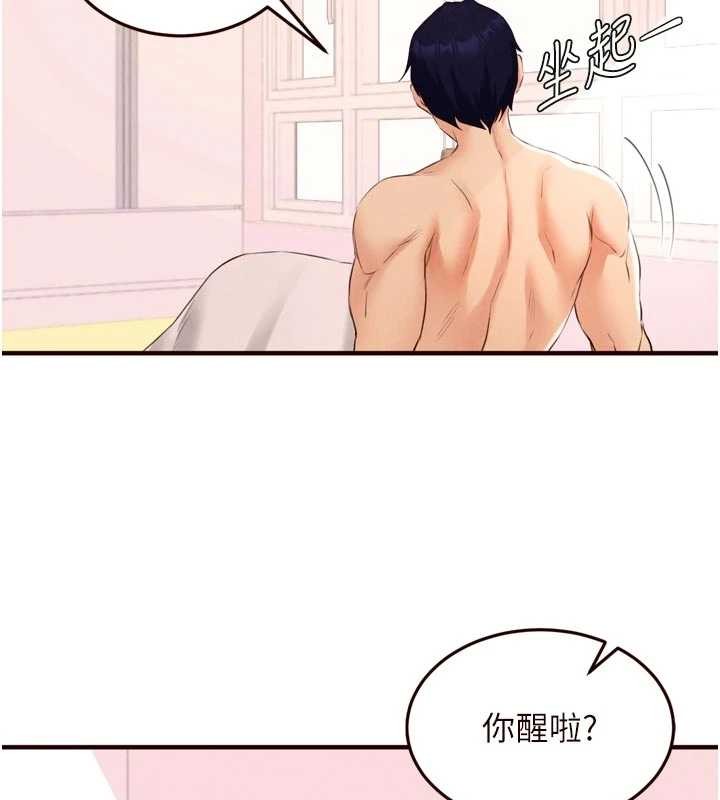 熟女自助餐第75話-鮑魚夠騷才好吃