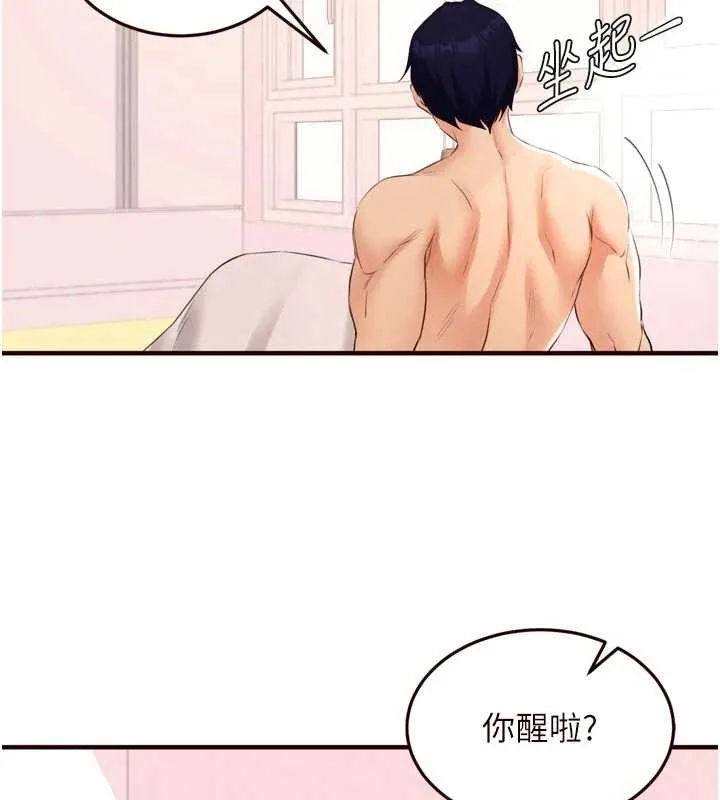 熟女自助餐第75話-鮑魚夠騷才好吃