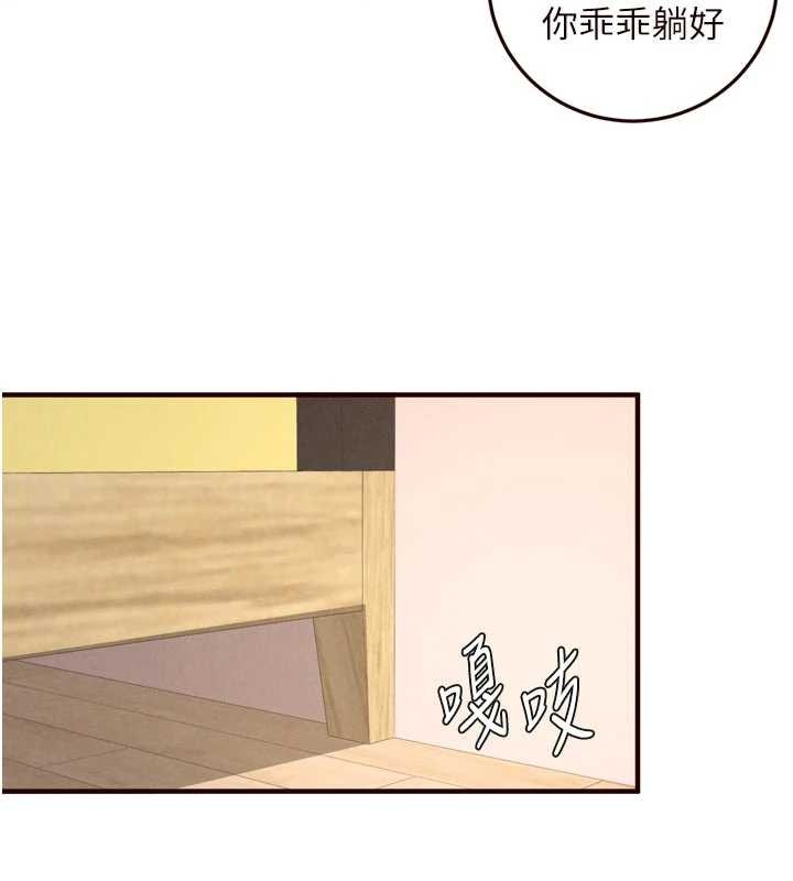 熟女自助餐第75話-鮑魚夠騷才好吃