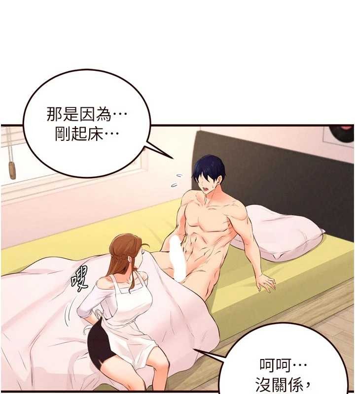 熟女自助餐第75話-鮑魚夠騷才好吃