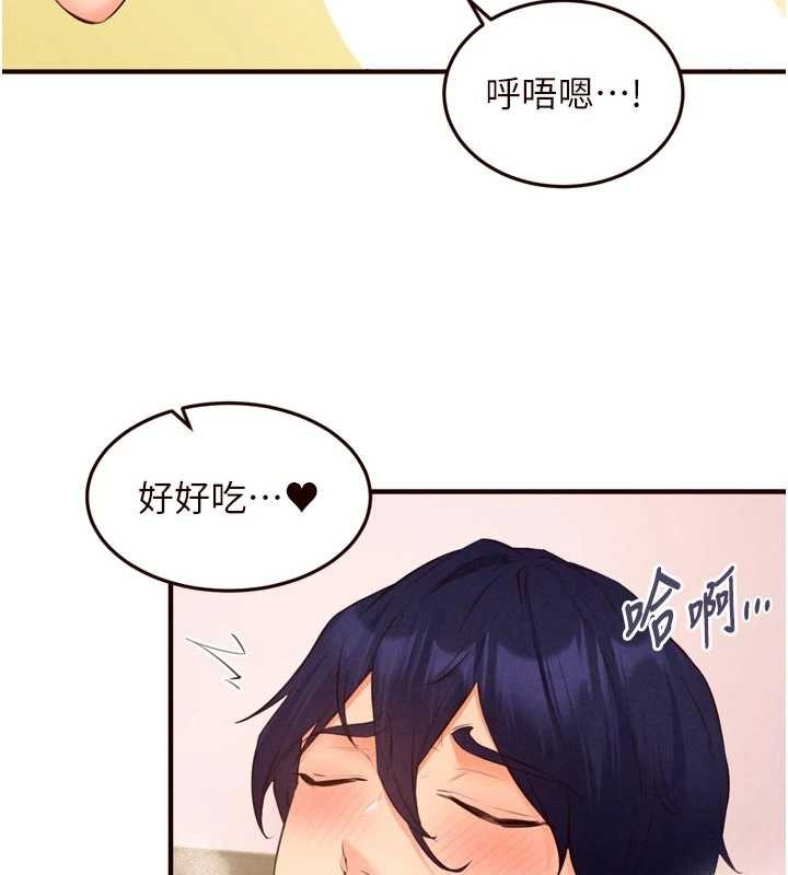 熟女自助餐第75話-鮑魚夠騷才好吃