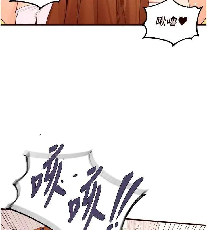 熟女自助餐第75話-鮑魚夠騷才好吃