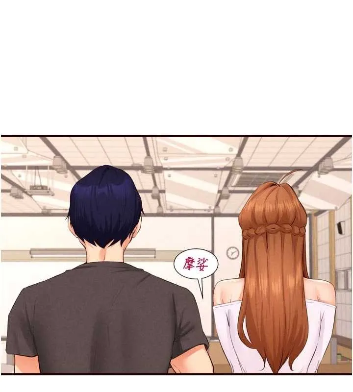 熟女自助餐第75話-鮑魚夠騷才好吃