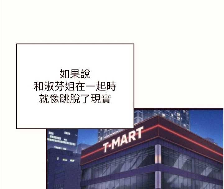 熟女自助餐第75話-鮑魚夠騷才好吃