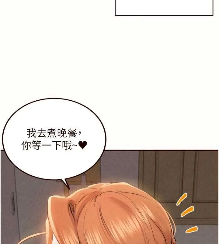熟女自助餐第75話-鮑魚夠騷才好吃