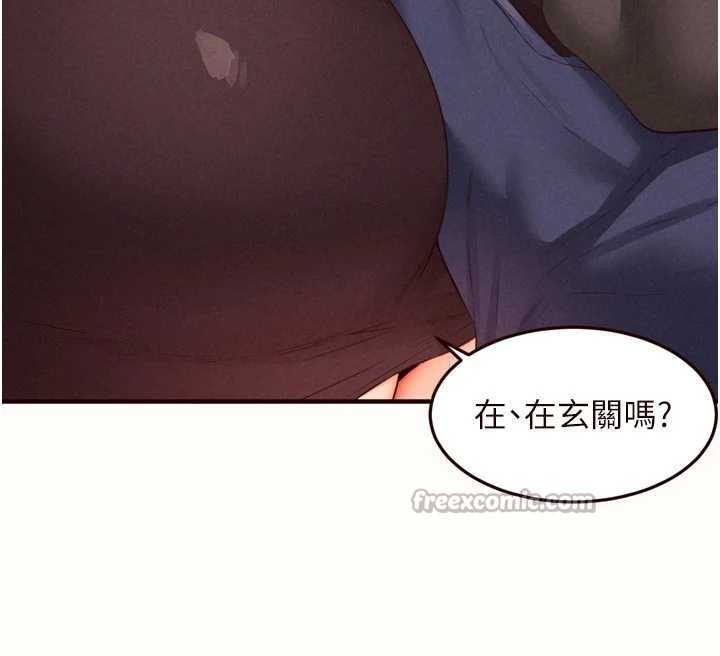熟女自助餐第75話-鮑魚夠騷才好吃