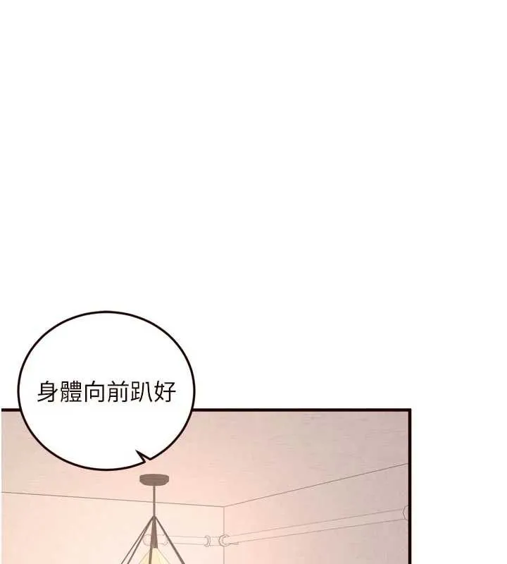 熟女自助餐第75話-鮑魚夠騷才好吃