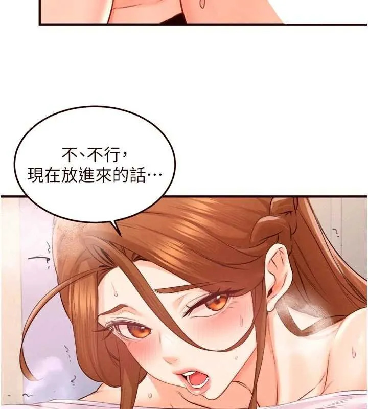 熟女自助餐第75話-鮑魚夠騷才好吃
