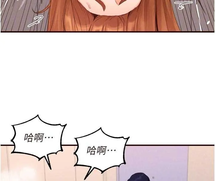 熟女自助餐第75話-鮑魚夠騷才好吃