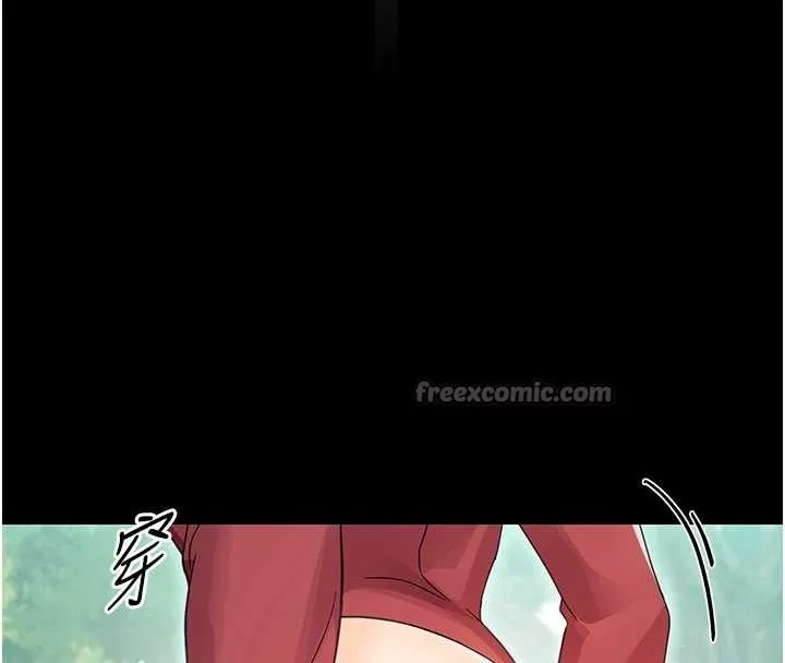 幼惑第16話-我對妳的一切瞭若指掌