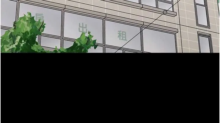 幼惑第16話-我對妳的一切瞭若指掌