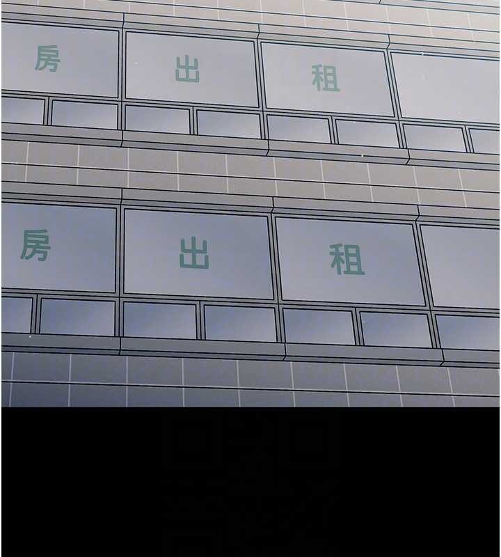 幼惑第16話-我對妳的一切瞭若指掌