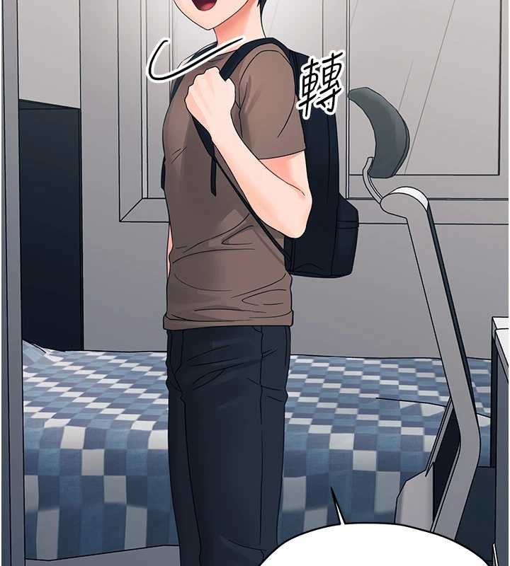 幼惑第16話-我對妳的一切瞭若指掌