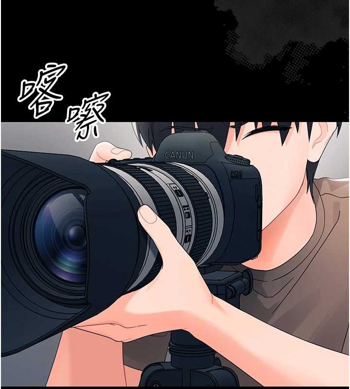 幼惑第16話-我對妳的一切瞭若指掌