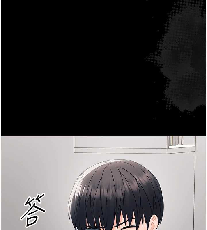 幼惑第16話-我對妳的一切瞭若指掌