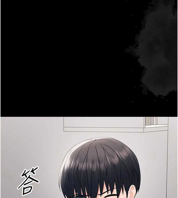 幼惑第16話-我對妳的一切瞭若指掌