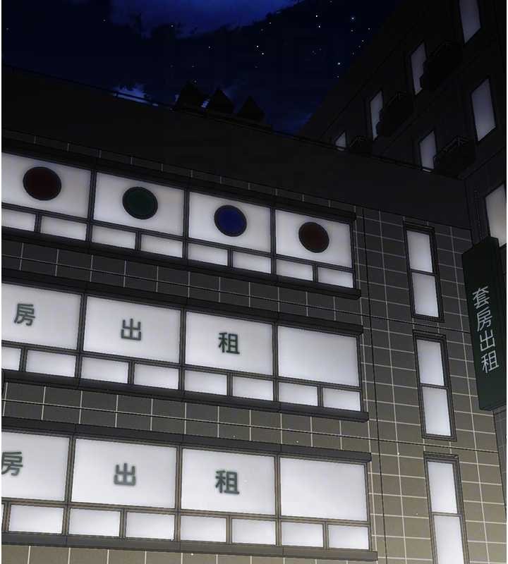 幼惑第16話-我對妳的一切瞭若指掌