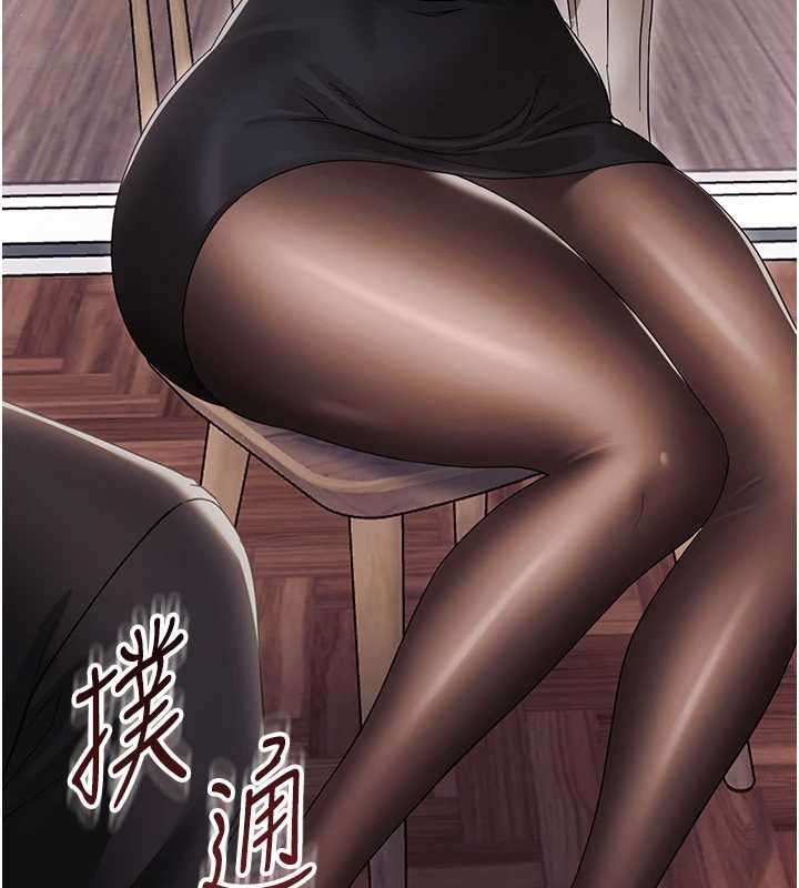 幼惑第16話-我對妳的一切瞭若指掌