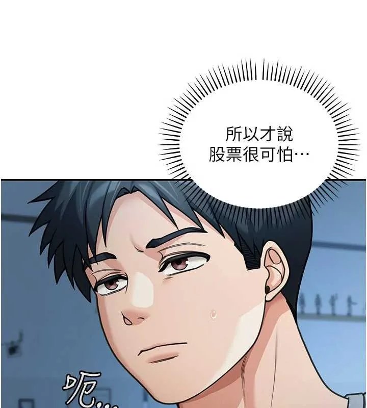 華爾街夜色第10話-全身上下洗乾淨之後&hellip;