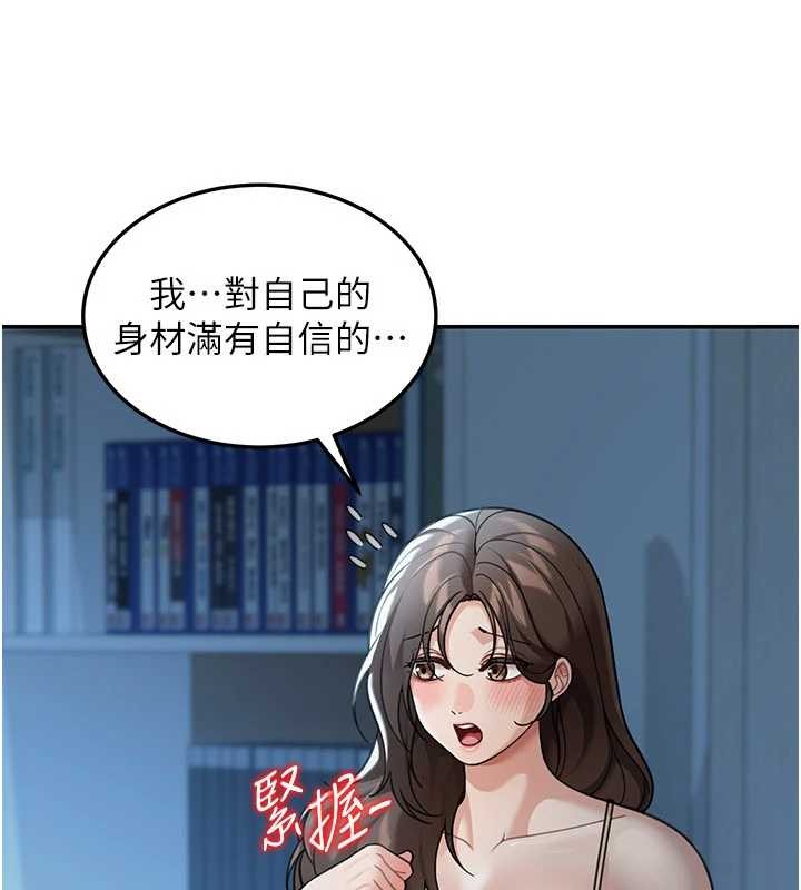 華爾街夜色第10話-全身上下洗乾淨之後&hellip;