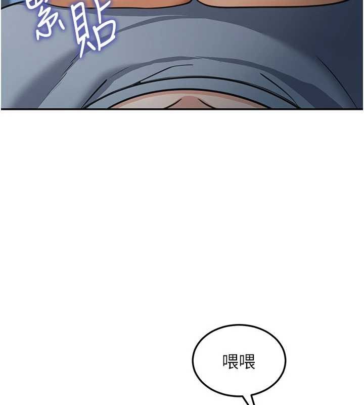 华尔街夜色第10話-全身上下洗乾淨之後&hellip;