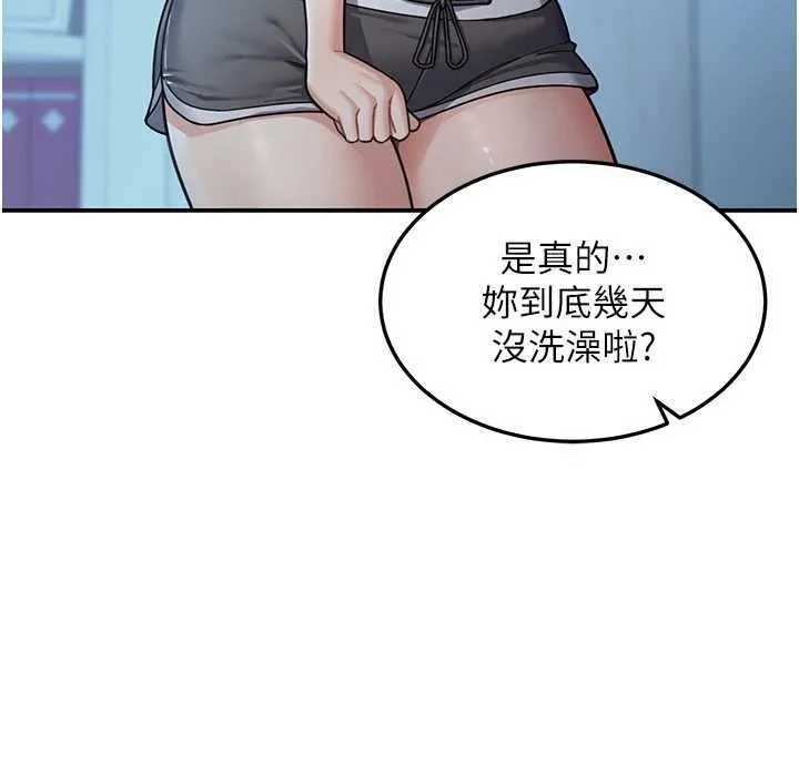 華爾街夜色第10話-全身上下洗乾淨之後&hellip;