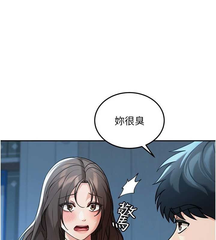 華爾街夜色第10話-全身上下洗乾淨之後&hellip;