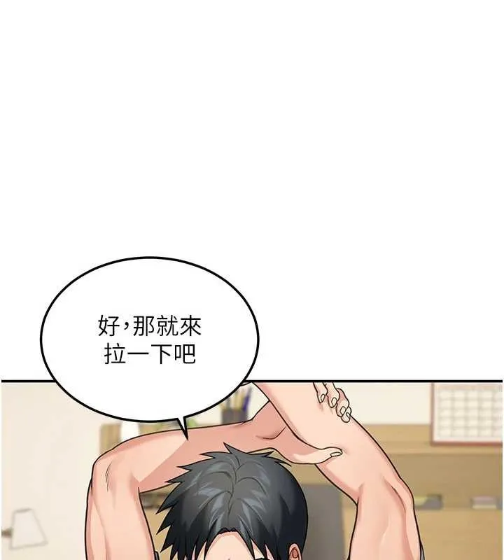 華爾街夜色第10話-全身上下洗乾淨之後&hellip;
