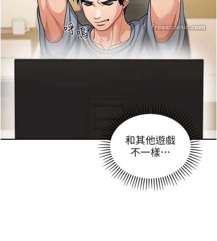 華爾街夜色第10話-全身上下洗乾淨之後&hellip;