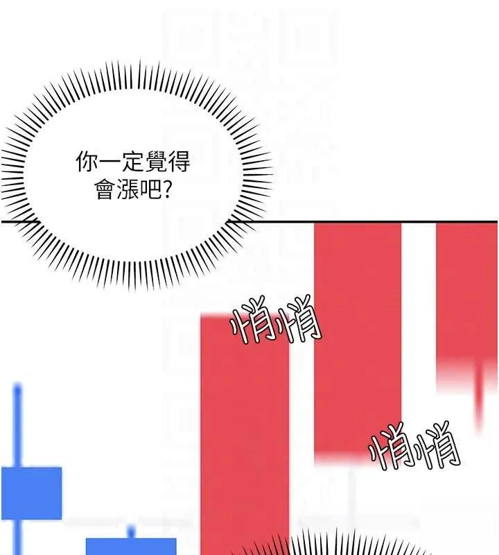 華爾街夜色第10話-全身上下洗乾淨之後&hellip;