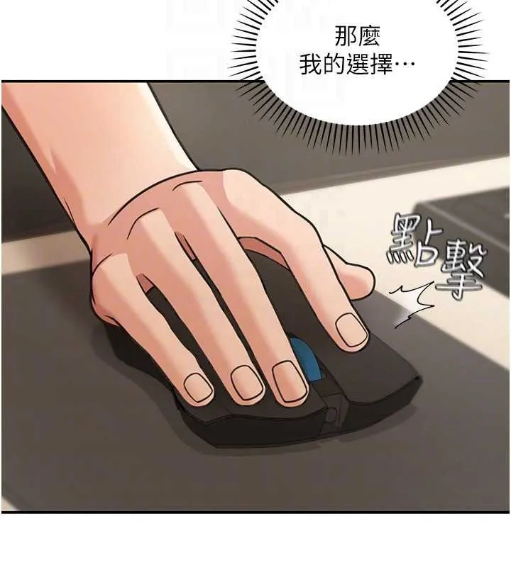 華爾街夜色第10話-全身上下洗乾淨之後&hellip;