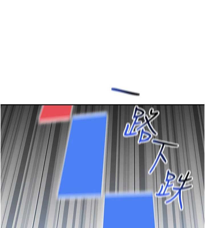 华尔街夜色第10話-全身上下洗乾淨之後&hellip;