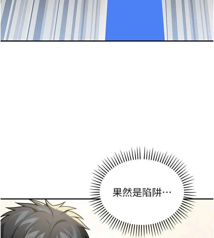 華爾街夜色第10話-全身上下洗乾淨之後&hellip;