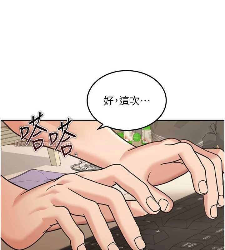 華爾街夜色第10話-全身上下洗乾淨之後&hellip;