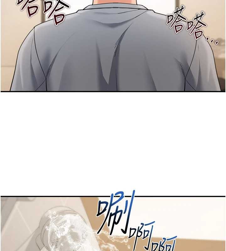 华尔街夜色第10話-全身上下洗乾淨之後&hellip;