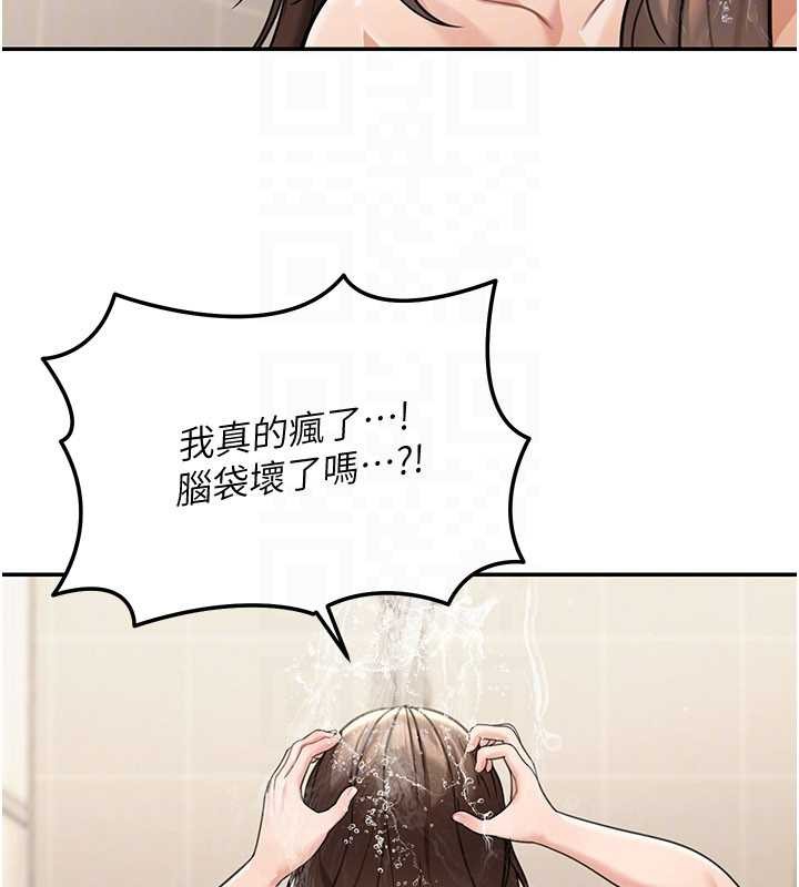 華爾街夜色第10話-全身上下洗乾淨之後&hellip;