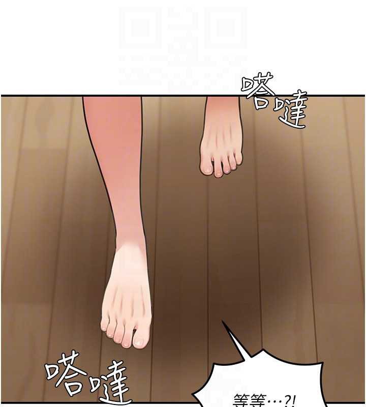 华尔街夜色第10話-全身上下洗乾淨之後&hellip;