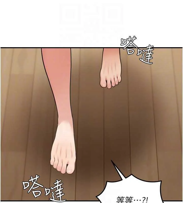 華爾街夜色第10話-全身上下洗乾淨之後&hellip;