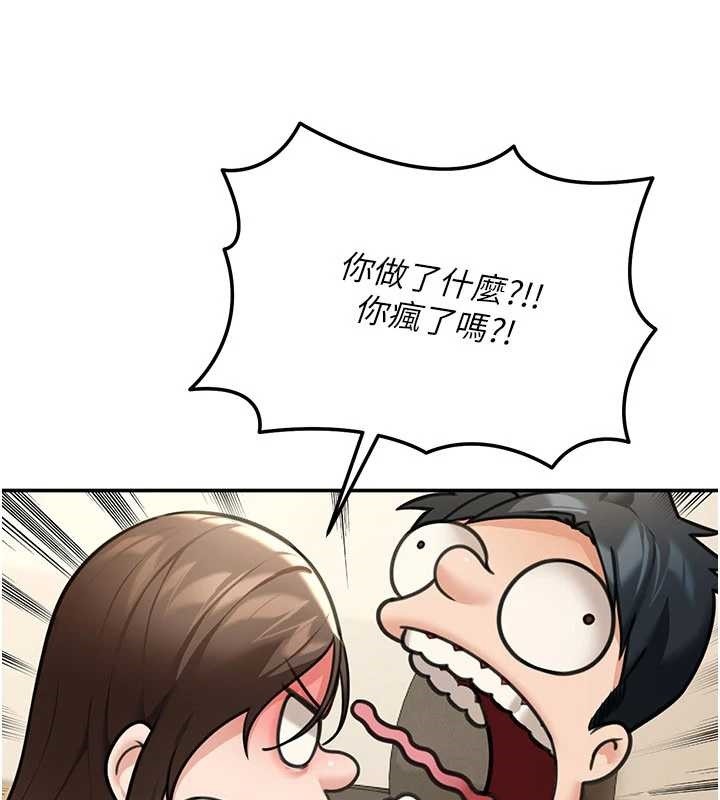 华尔街夜色第10話-全身上下洗乾淨之後&hellip;