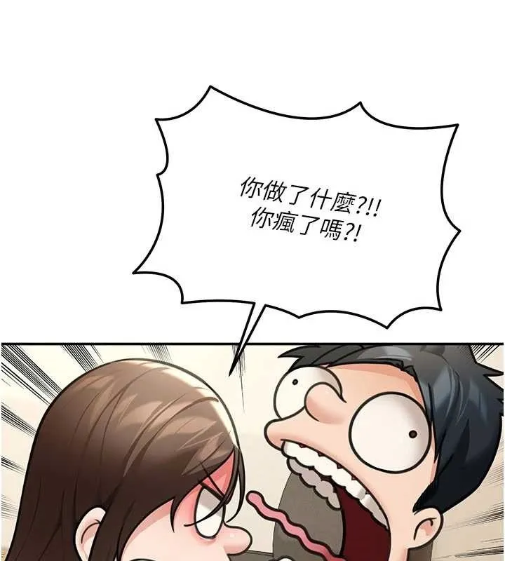 華爾街夜色第10話-全身上下洗乾淨之後&hellip;