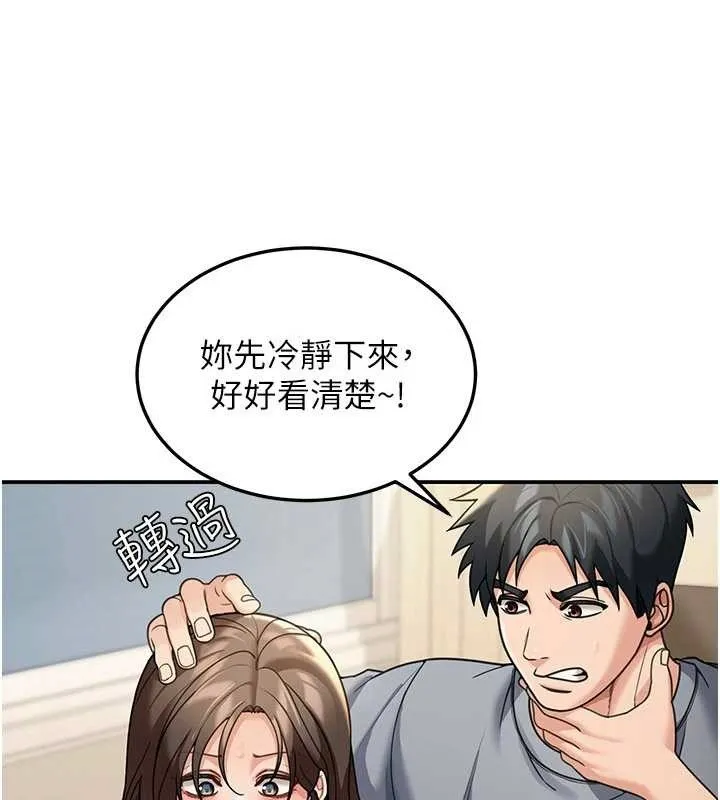 華爾街夜色第10話-全身上下洗乾淨之後&hellip;