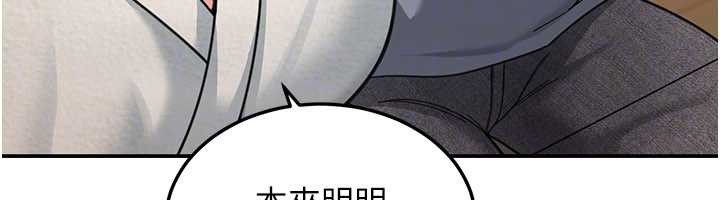 华尔街夜色第10話-全身上下洗乾淨之後&hellip;